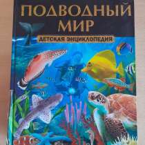 Книги, в Семикаракорске