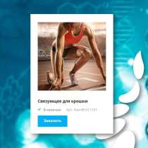 Связующее для резиновой крошки в Санкт - Петербурге, в Санкт-Петербурге