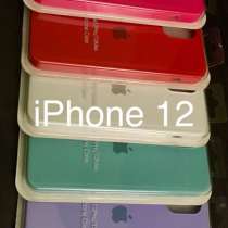 Чехлы на iPhone XS, XS MAX, 12, XR, в Курске