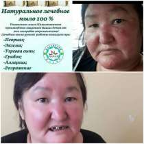 Средства для чистки дома, шампунь и мыло, разное, в г.Шымкент
