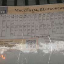 Вещи для Девочки 8-10 лет, в Москве