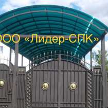 Поликарбонат, в Казани