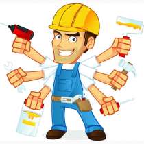 Мастер на все руки, в Симферополе