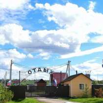 20 соток в днп у д. Ратчино. Недалеко остановка, река, лес, в Можайске