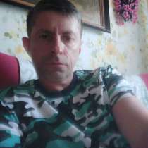 Знакомство, в Нижнем Новгороде