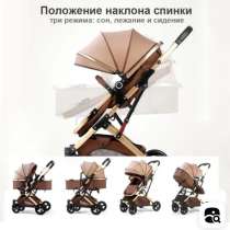 Продам коляску, в г.Мариуполь