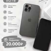 Айфон 12 про, в Благовещенске