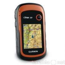 Туристический GPS навигатор Garmin eTrex 20, в Новосибирске