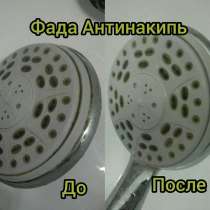 Интернет магазин бесплатно. Регистрируйся и зарабатывай, в г.Одесса