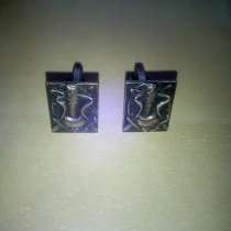 Запонки ЛЮМ СССР, в Екатеринбурге