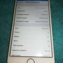 IPhone 6 64gb розовое золото, в Владивостоке