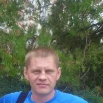 Познакомлюсь с девушкой, в Пятигорске