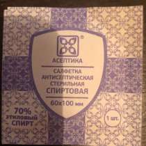 Салфетка спиртовая 70%, в Ростове-на-Дону