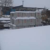 ЖБИ, в Кургане