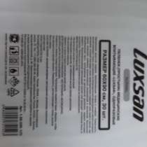 Прдам пеленки для взрослых, в Москве