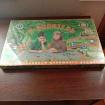 Продается детская настольная игра, в Туле