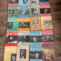 Книги «Роман–газета», в г.Луганск