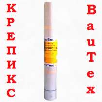Сетка стеклотканевая фасадная Крепикс 1300 BauTex, в Ставрополе
