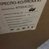 Инвалидная коляска новая, в Саратове