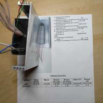 Преобразователь напряжения ПН 24/12VDC-8A-на 16 видеокамер, в Москве