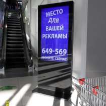 Рекламный бизнес, в Уфе