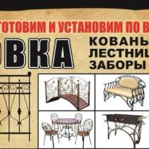 Металлоконструкции, в г.Донецк