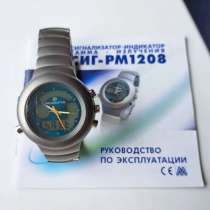 Часы с функцией дозиметра СИГ РМ1208, в Москве
