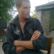 Арсентий, 34 года, хочет познакомиться, в г.Ним