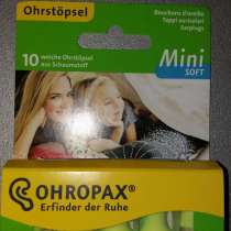 Беруши Ohropax MiniSoft, Франция, 10 шт, в Москве