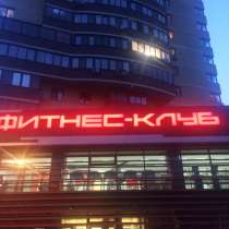 Продаю квартиру по улице Советской в городе Реутов, в Реутове