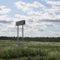 Продается участок ИЖС 25 соток, п. Войбокало, в Санкт-Петербурге