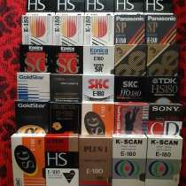 Коллекционеру видеокассеты VHS, в г.Макеевка