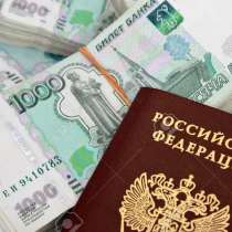 Партнерство и инвестиционное сотрудничество, в г.Moscoso