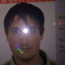 Ищу работу. любую. работу также по очистке снега. итд, в Новосибирске