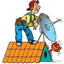 Установка и настройка антенн. Спутниковые, эфирные, в Воронеже