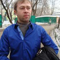 Ищу подработку, в Долгопрудном