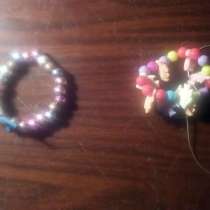 Браслеты, в Новомосковске