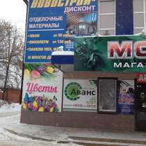Торговое помещение площадью 236 кв. м, в Можге