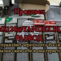 сим-карту СИМ КАРТЫ БЕЗ ПАСПОРТ sim сим-карту СИМ КАРТЫ, в Воронеже
