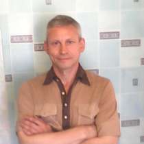 SERGLEV WANT LOVE, 47 лет, хочет познакомиться – SERGLEV WANT LOVE, 47 лет, хочет познакомиться, в Туле
