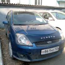Продам Форд Фиеста, в Красноярске