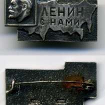 Серебряные значки из ссср, в Нижнем Новгороде
