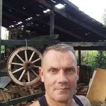 Андрей, 46 лет, хочет познакомиться – Знакомства для серьёзных отношений, в г.Вильнюс