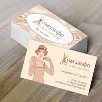 Графический дизайн, в Волгограде