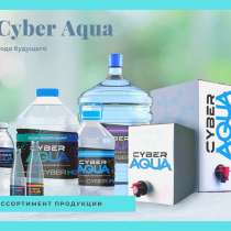 ООО «Cybera Aqua», в Барнауле