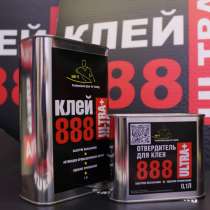 Клей 888 для перетяжки торпедо, дверных карт, потолков в авт, в Омске