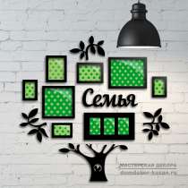 Фоторамки, объемные надписи в интерьер, в Казани