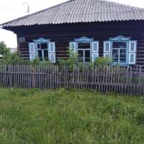 Срочно продам светлый просторный дом, в Белово