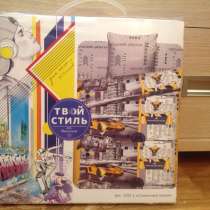 Ивановский текстиль!! Продам, в Радужном