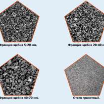 Щебень напрямую с ГОКов, в Орле